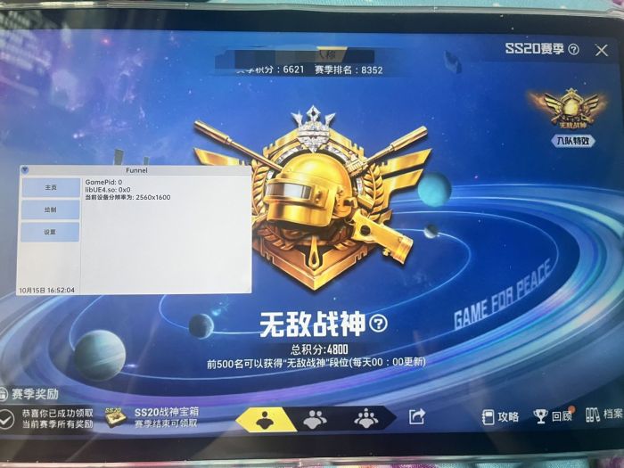和平精英ios蝙蝠侠辅助（和平精英蝙蝠侠辅助的主要功能有哪些？）